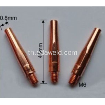 พานาโซนิค 1.2mm E-Cu Contact Tip